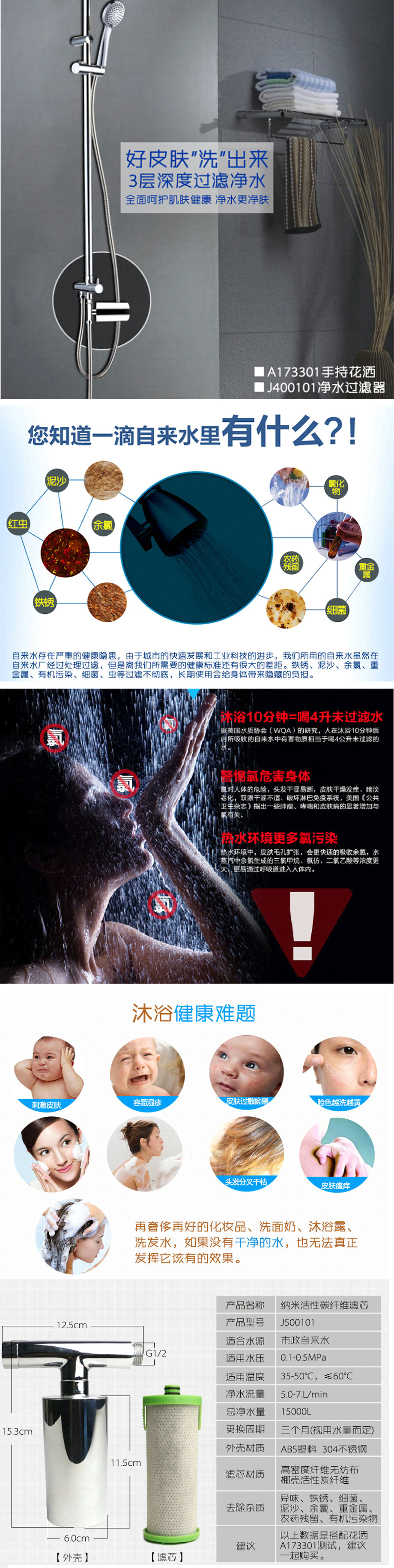 詳情_(kāi)01-828b2b3e-e9b3-478b-9888-820121248c0e.jpg