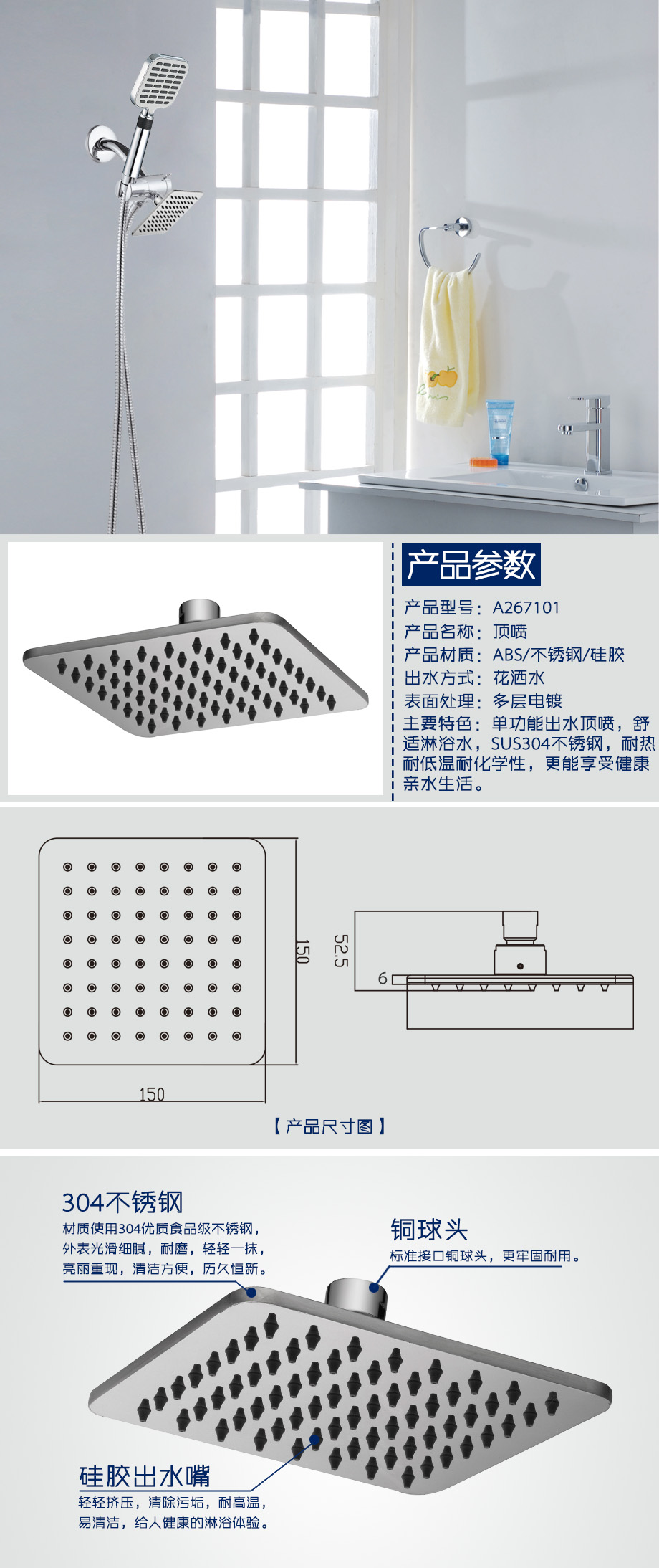 產品詳情1-bda29307-182d-43a2-8f83-fe9982e72b64.jpg