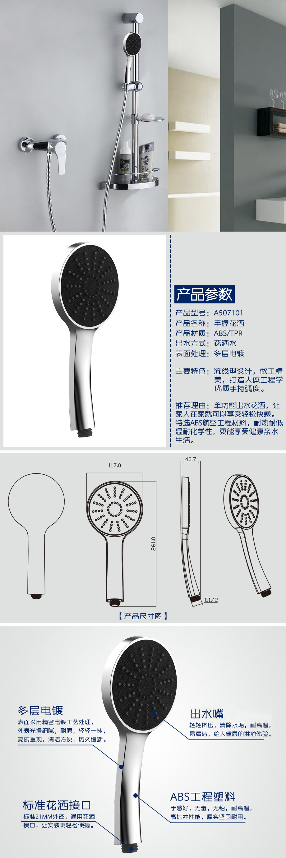 產品詳情-9d4d473b-ad37-44ff-a87f-c459cf61ab99.jpg